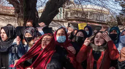 الحكومة الأفغانية توقف عمل النساء في المؤسسات غير الحكومية واحتجاجات واسعة تعم في البلاد