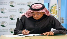 السعودية توقع اتفاقية مع برنامج الأغذية العالمي بقيمة 20 مليون دولار لدعم اليمن