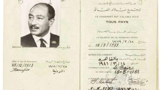 مصر تسترد جواز الرئيس المصري الراحل أنور السادات
